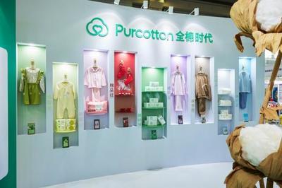 從自然中汲取靈感 全棉時代亮相首屆兒童友好博覽會，引領紡織品研發新風尚